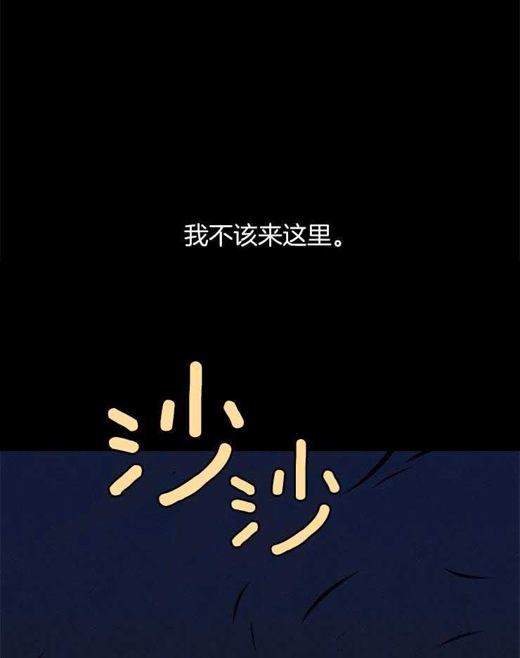 第1话_迷失征途1