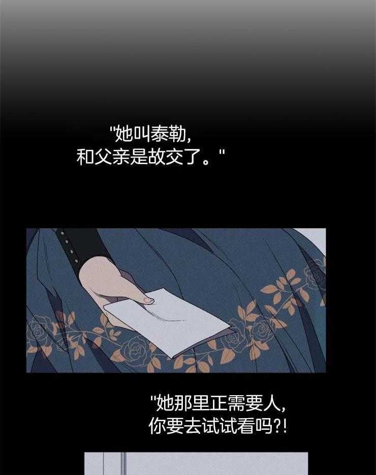 第1话_迷失征途10