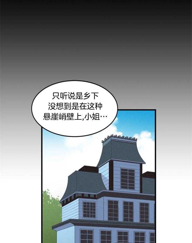 第1话_迷失征途12