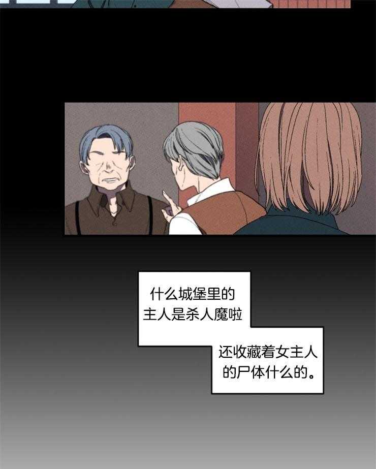 第1话_迷失征途14