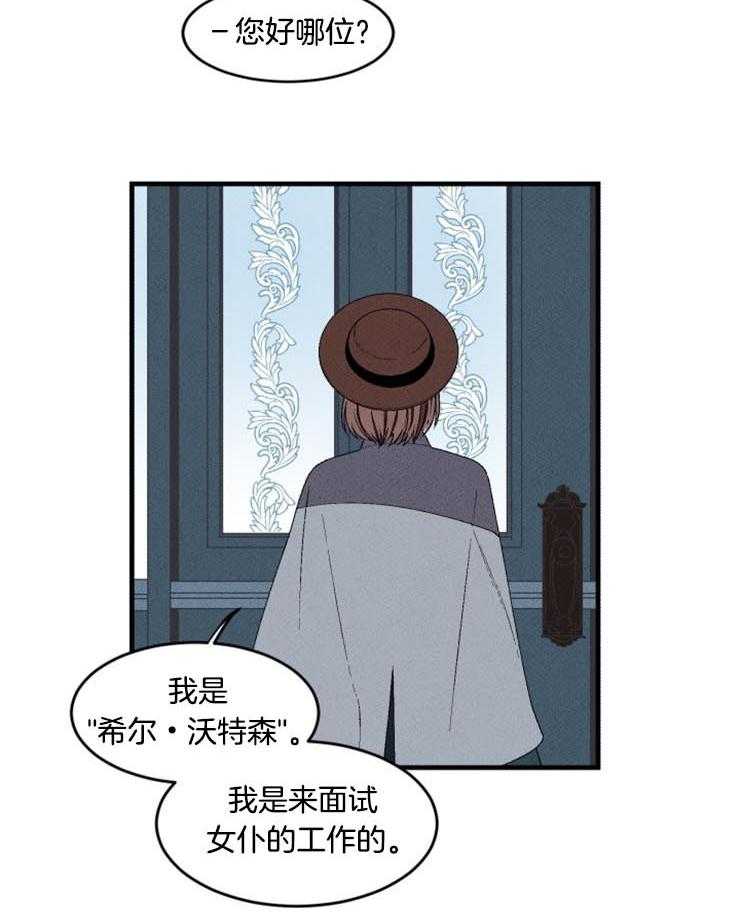 第1话_迷失征途18