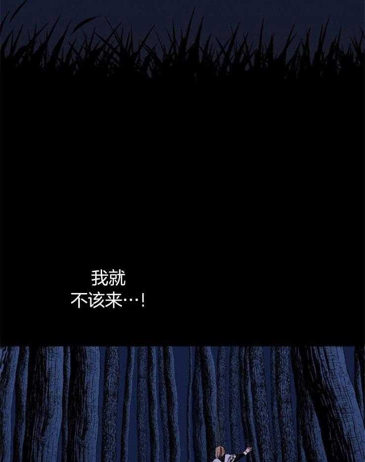 第1话_迷失征途2