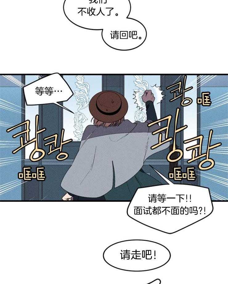 第1话_迷失征途20