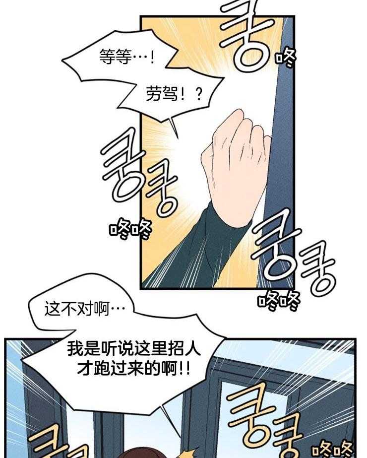 第1话_迷失征途21