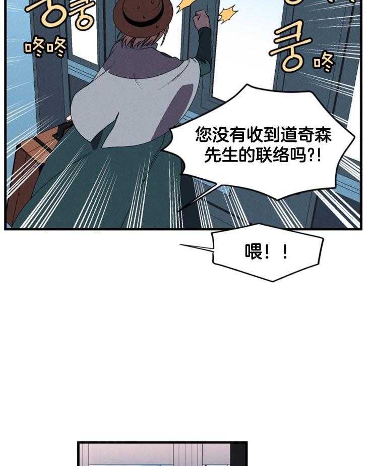 第1话_迷失征途22