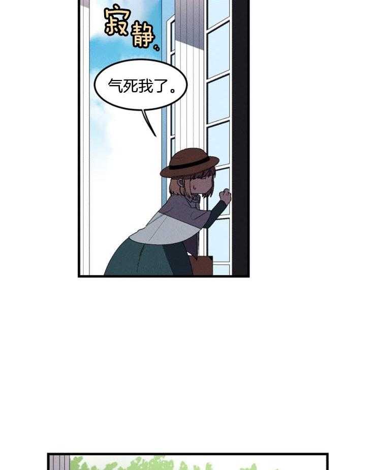第1话_迷失征途23