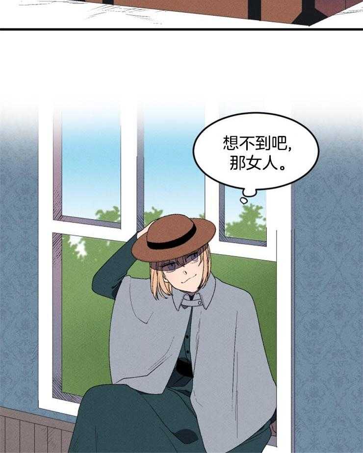 第1话_迷失征途26