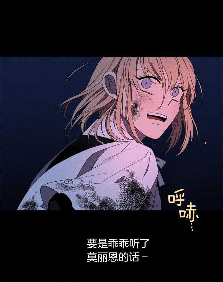 第1话_迷失征途4