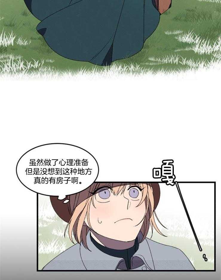 第1话_迷失征途9