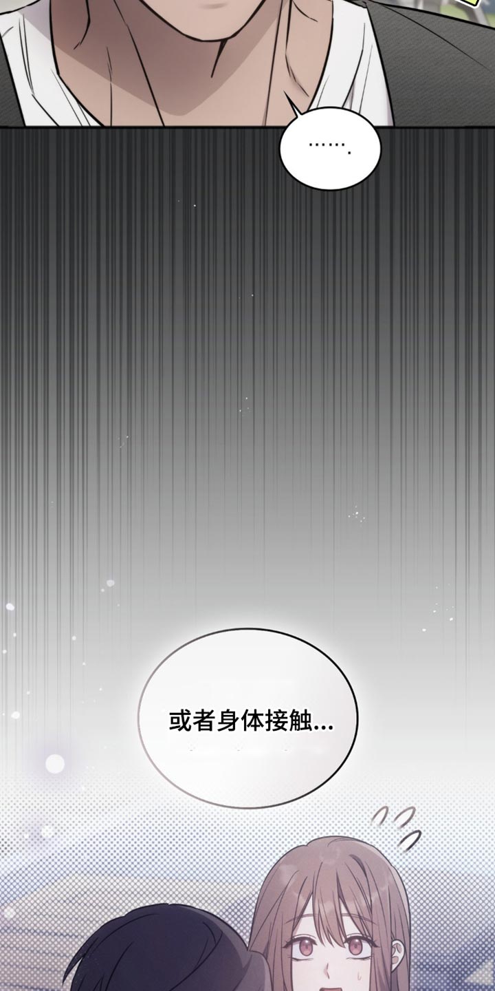 第30话24