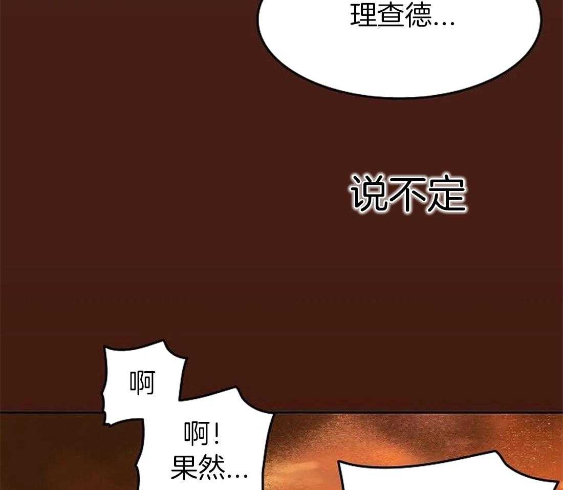 第102话_有我在你身后（完）11