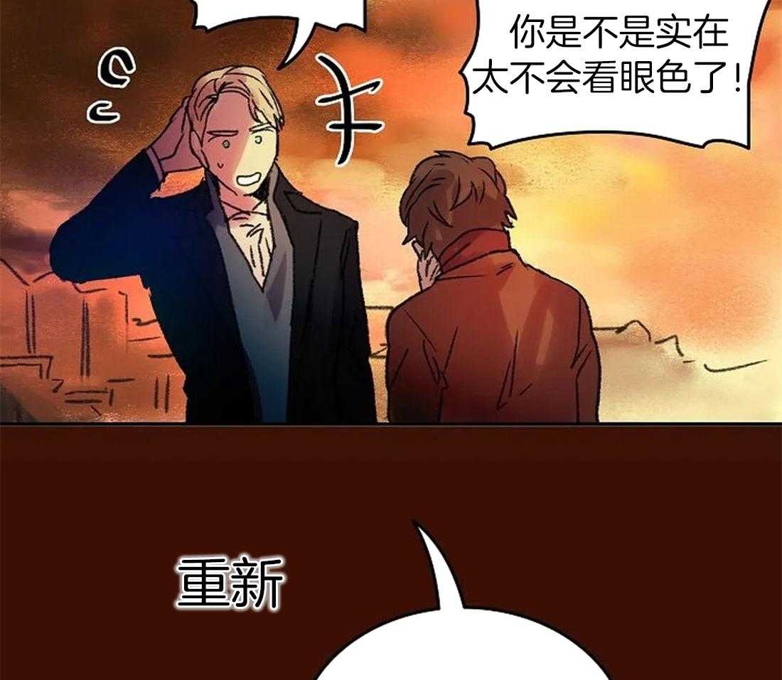 第102话_有我在你身后（完）12