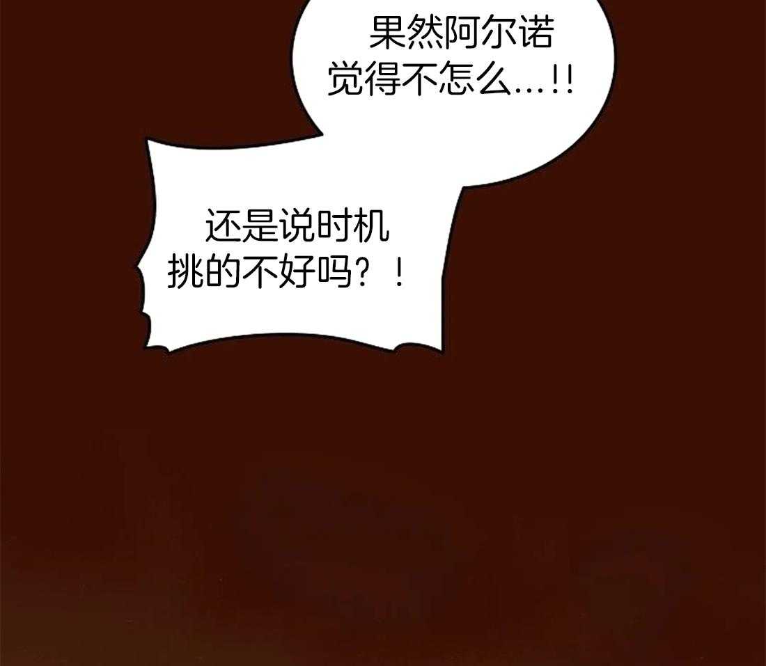第102话_有我在你身后（完）13