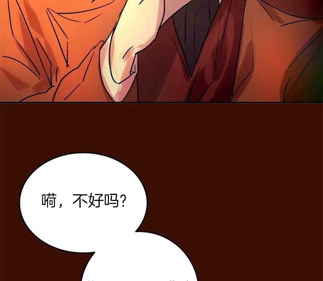 第102话_有我在你身后（完）16