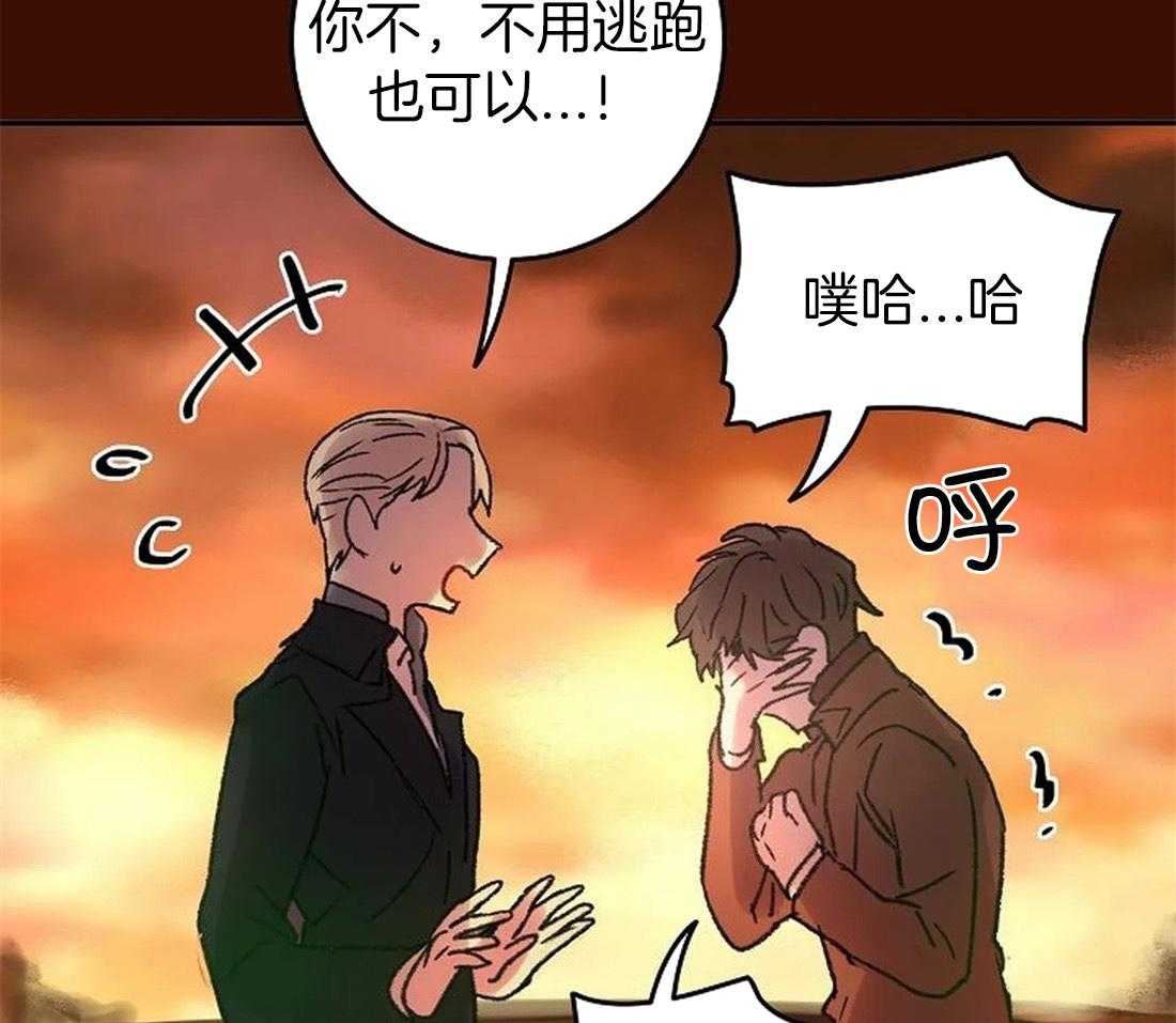 第102话_有我在你身后（完）17