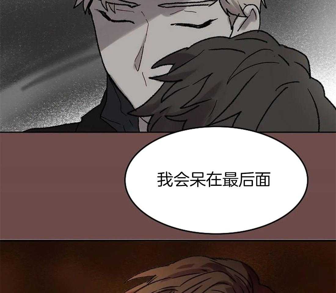 第102话_有我在你身后（完）2