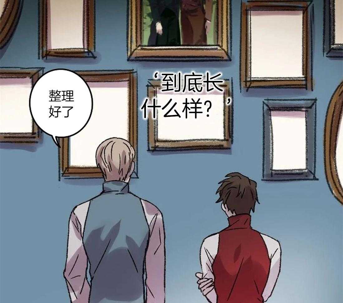 第102话_有我在你身后（完）33
