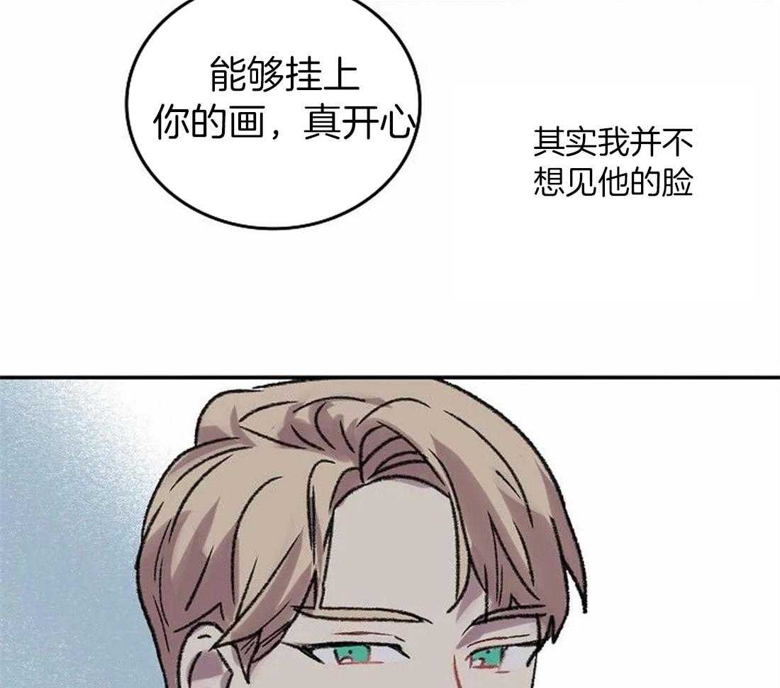 第102话_有我在你身后（完）36