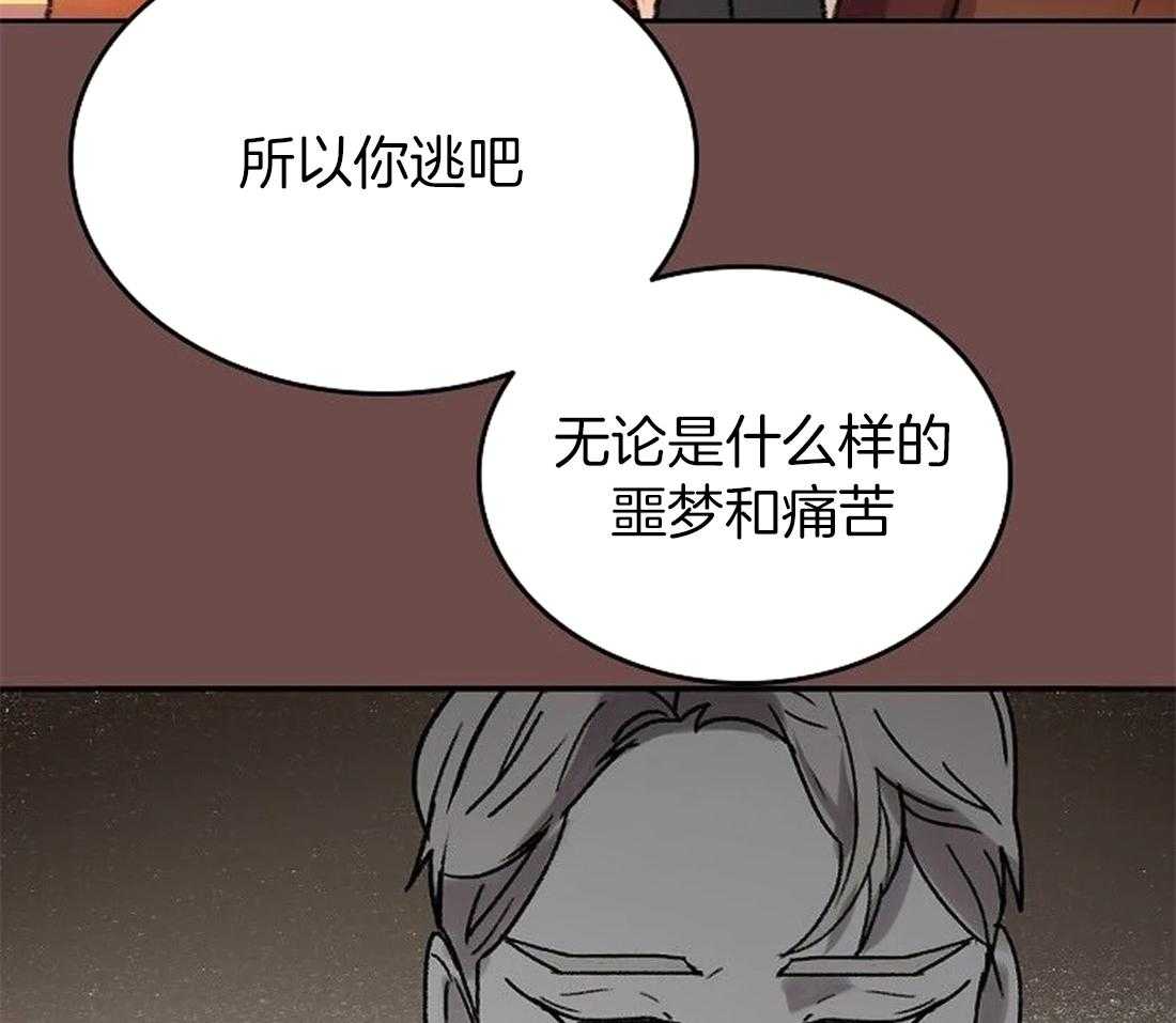 第102话_有我在你身后（完）4