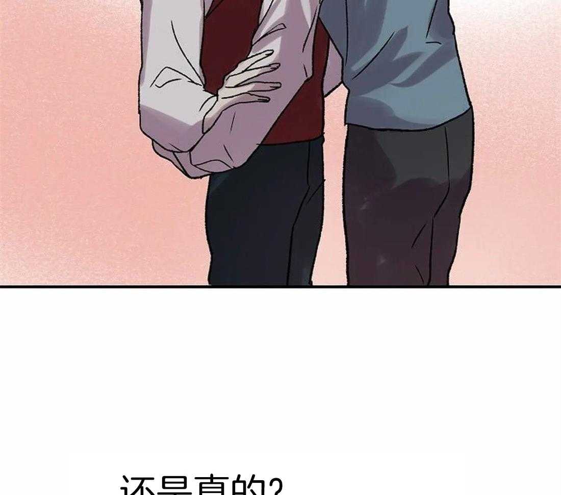第102话_有我在你身后（完）40