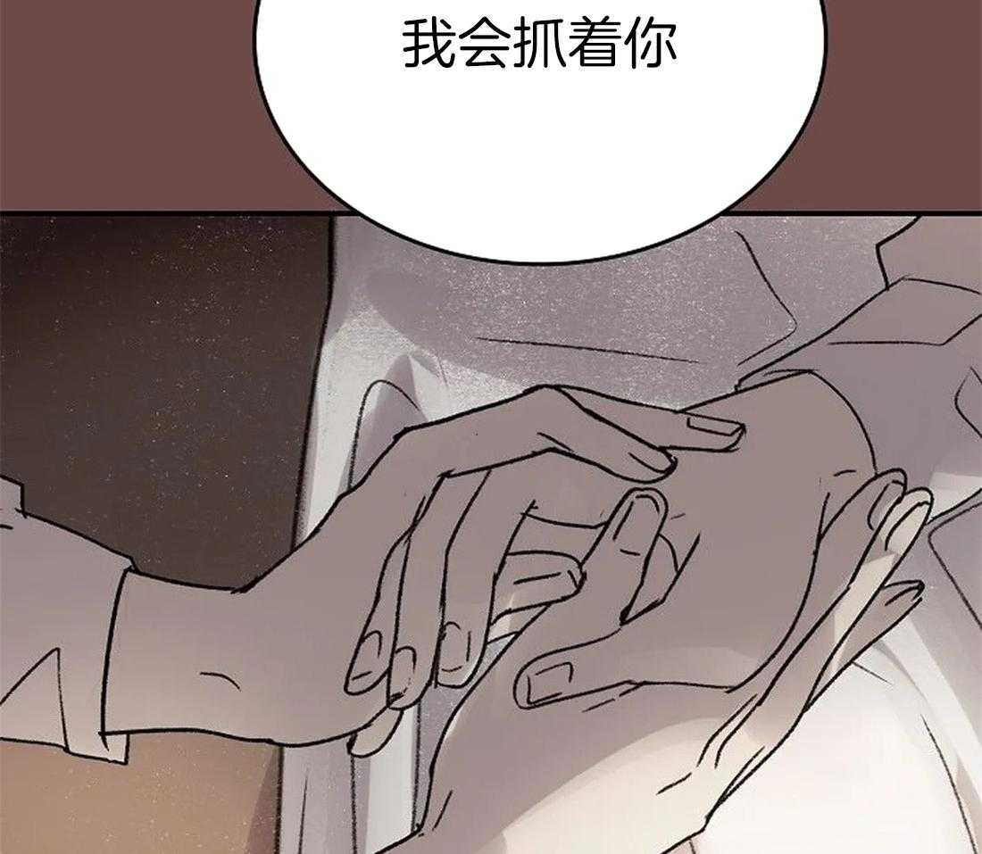 第102话_有我在你身后（完）6