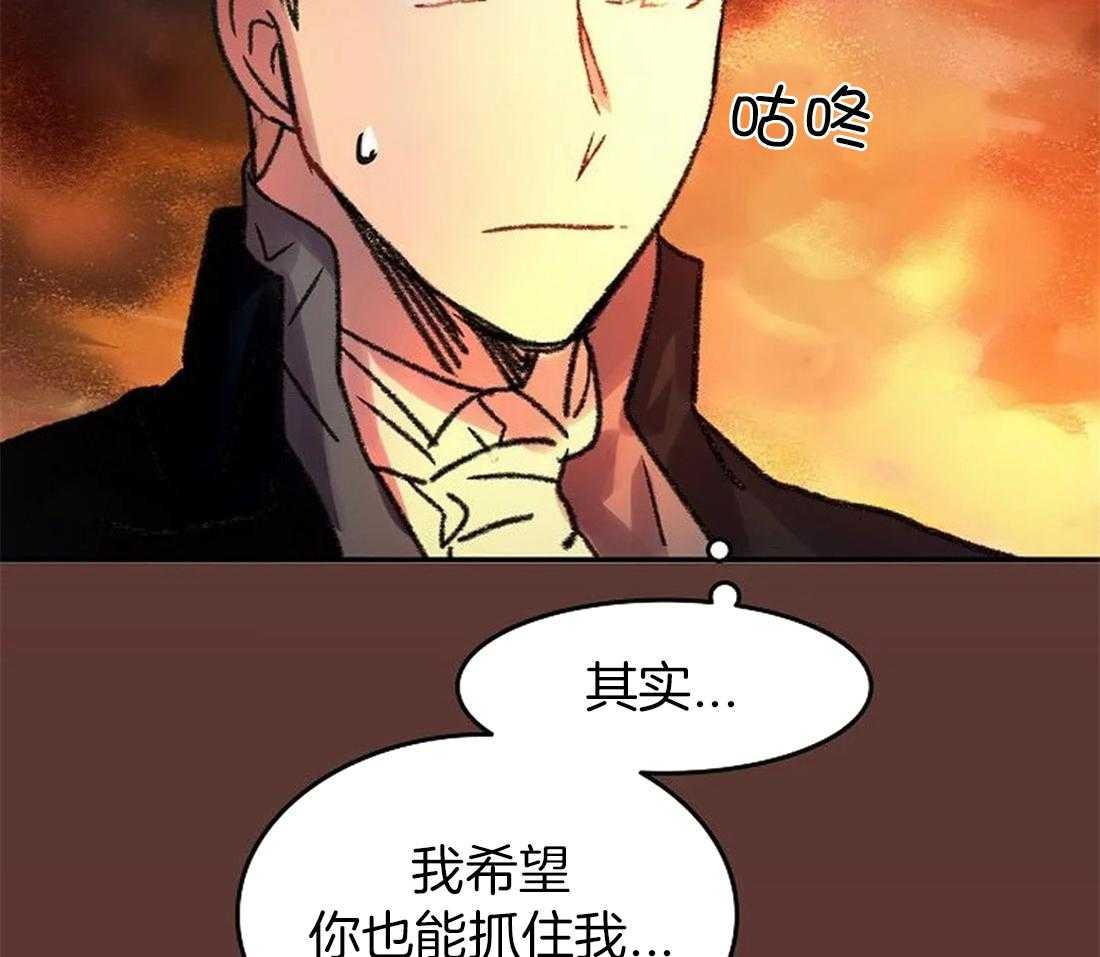 第102话_有我在你身后（完）8
