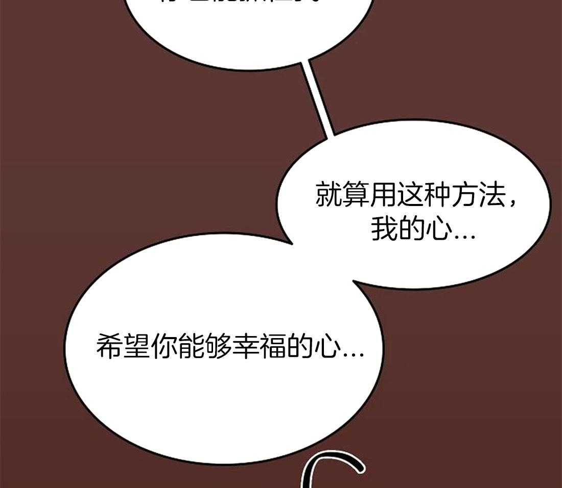 第102话_有我在你身后（完）9