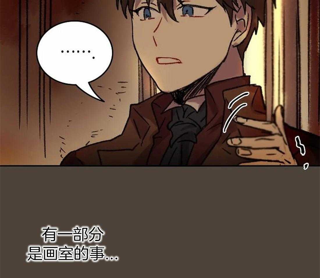 第101话_我没有杀他1