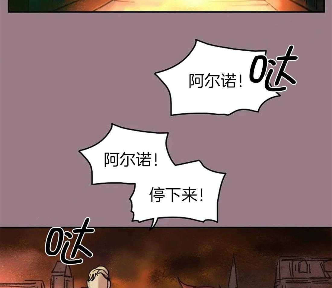 第101话_我没有杀他10