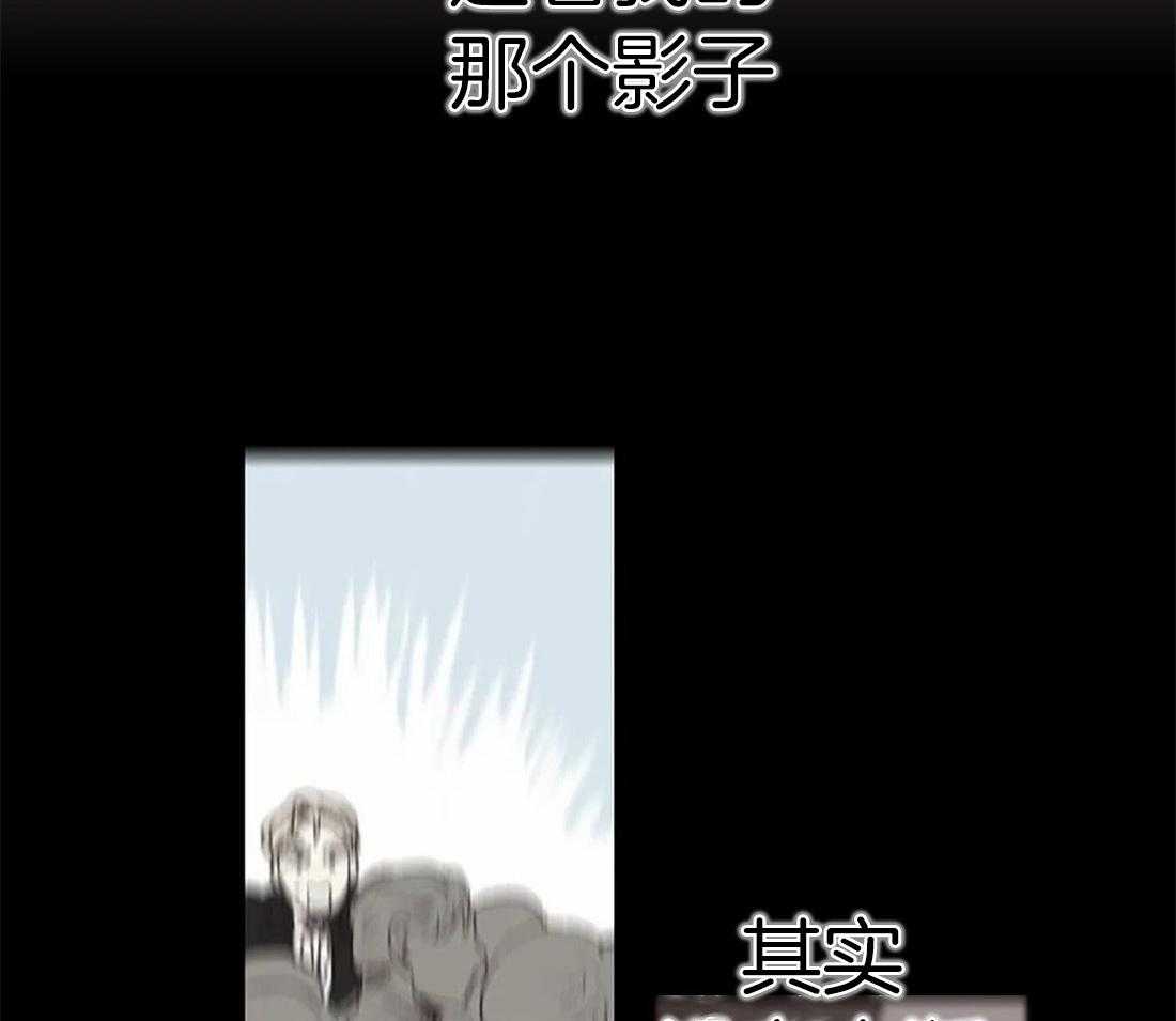 第101话_我没有杀他16