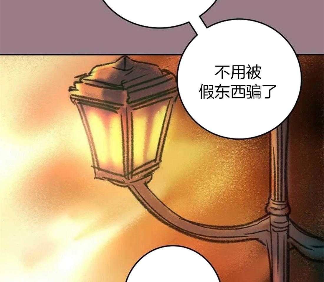 第101话_我没有杀他23