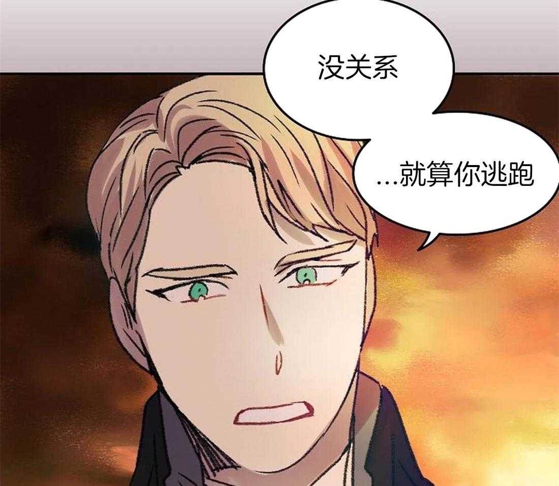 第101话_我没有杀他32