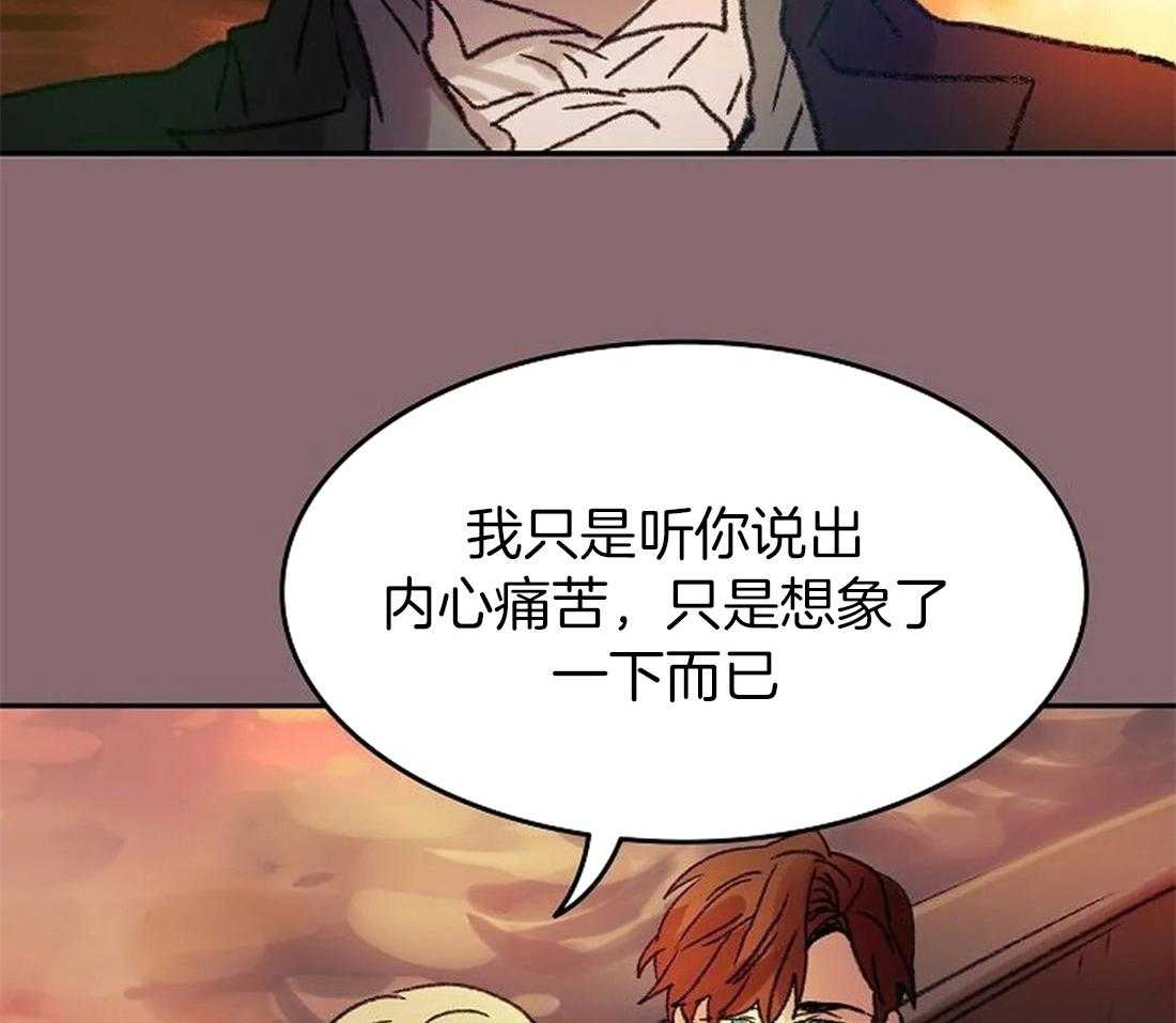 第101话_我没有杀他33