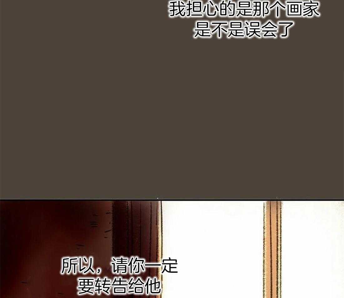 第101话_我没有杀他4