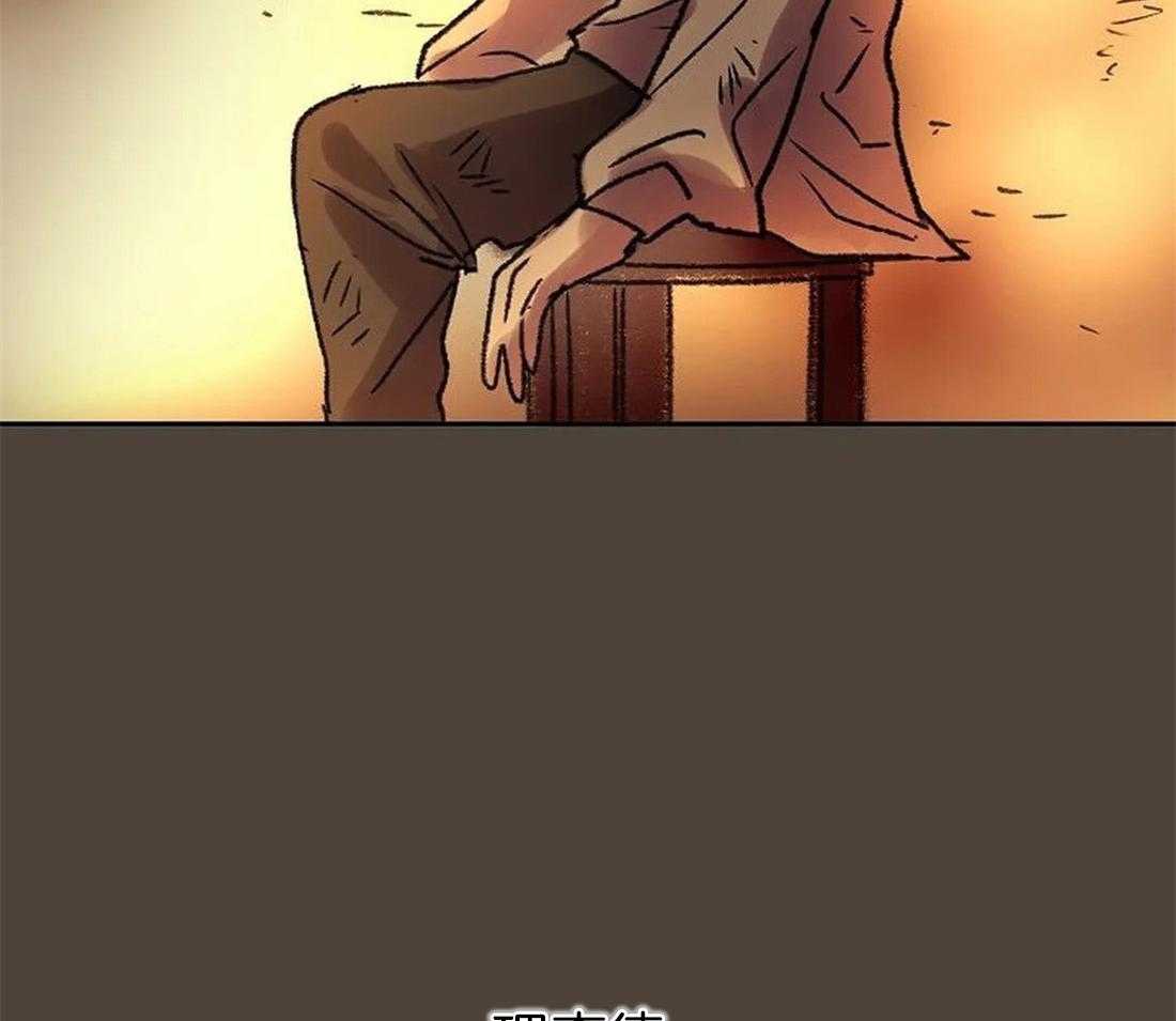 第101话_我没有杀他6