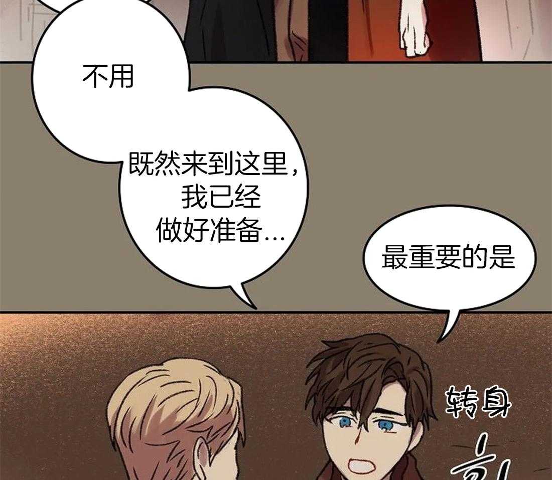 第100话_再也看不见了25