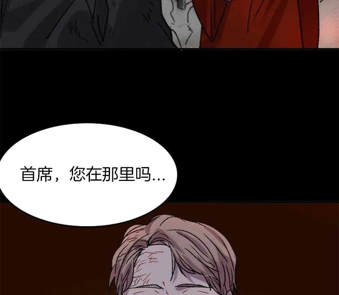 第100话_再也看不见了39