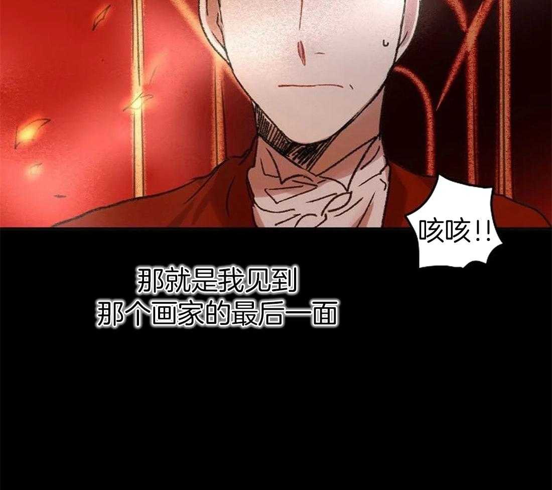 第100话_再也看不见了8