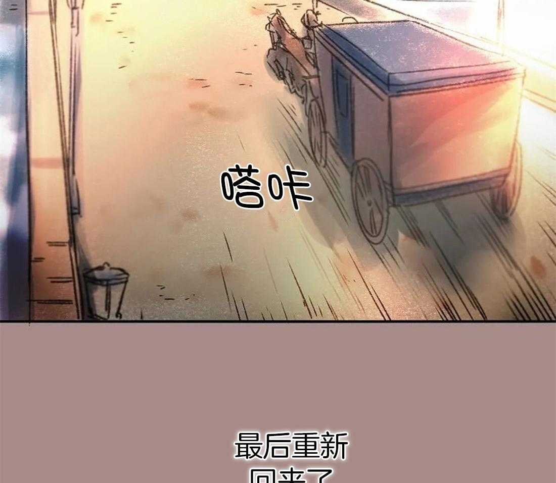 第99话_你不知道的事1