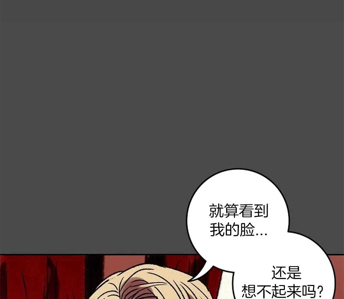 第99话_你不知道的事16