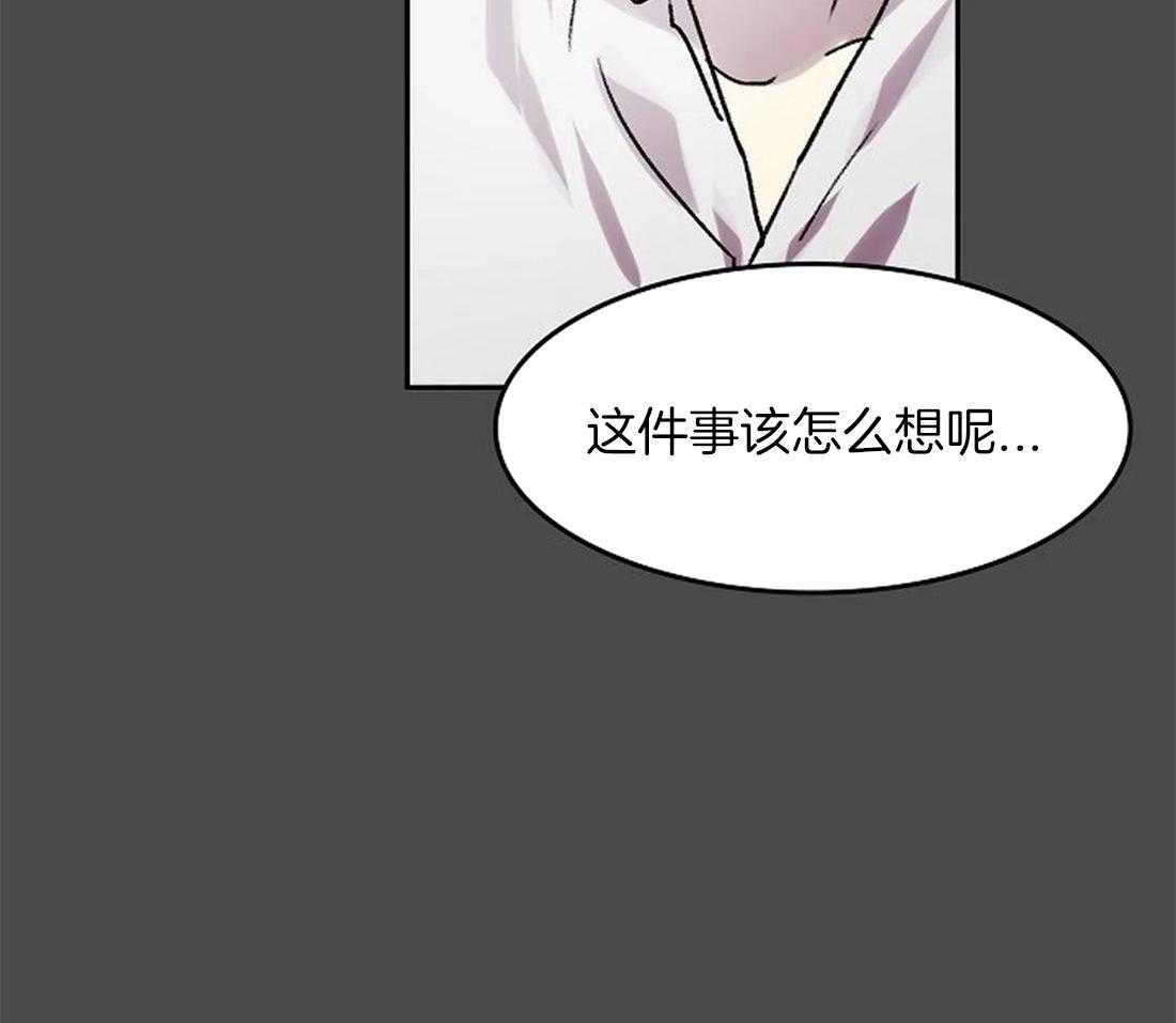 第99话_你不知道的事19