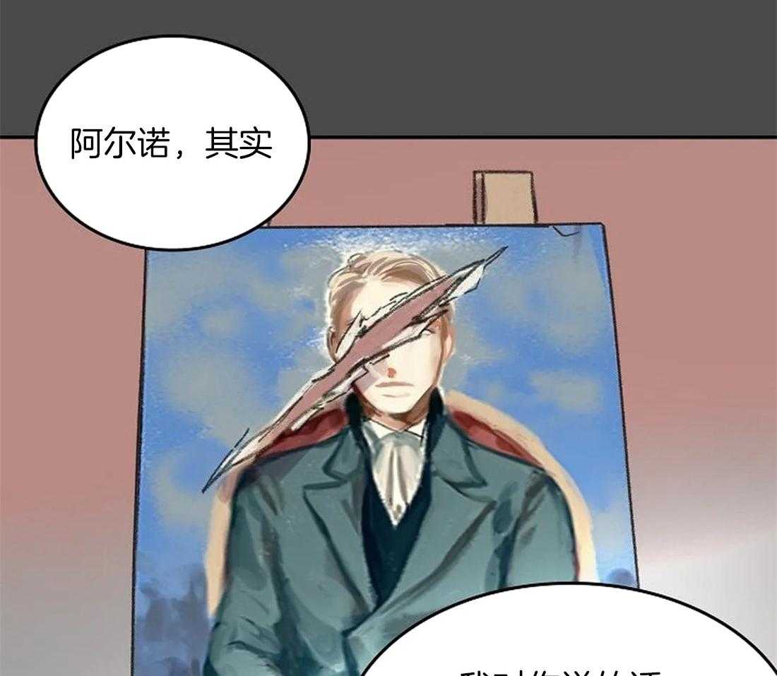 第99话_你不知道的事20