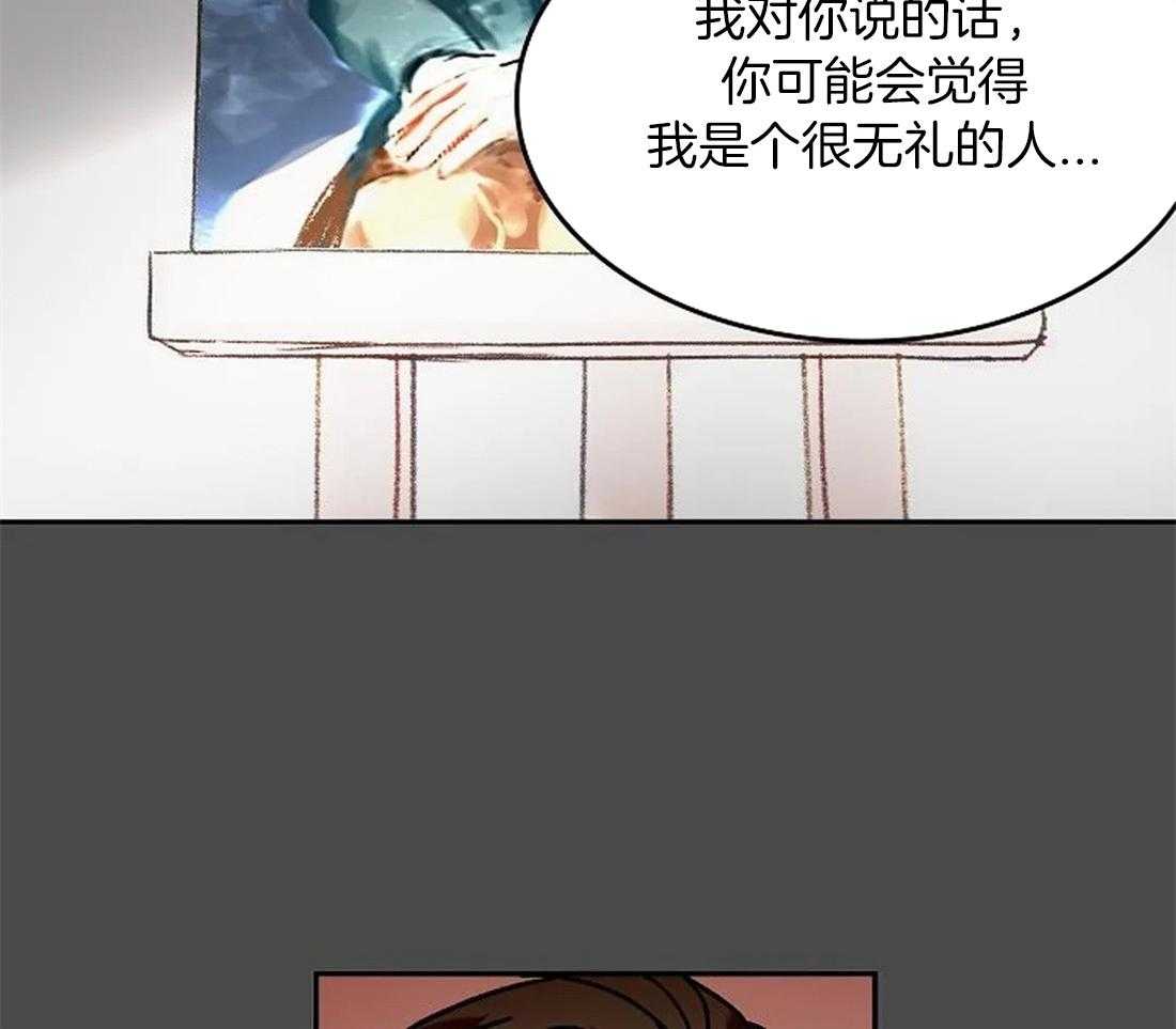 第99话_你不知道的事21