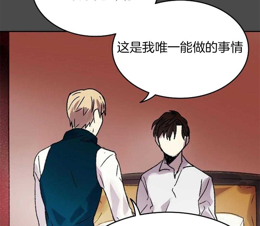第99话_你不知道的事24