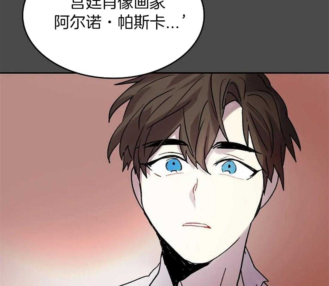 第99话_你不知道的事26