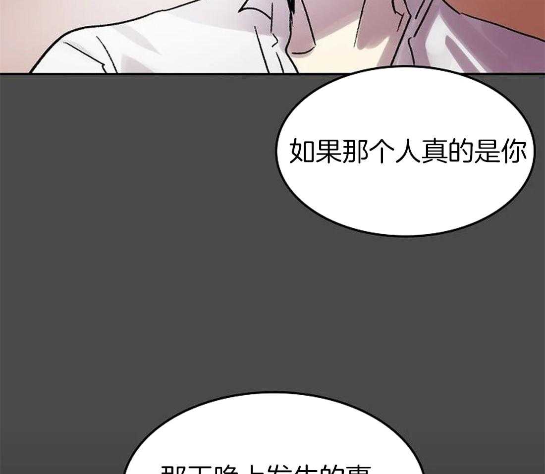 第99话_你不知道的事27