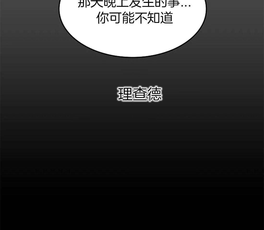 第99话_你不知道的事28