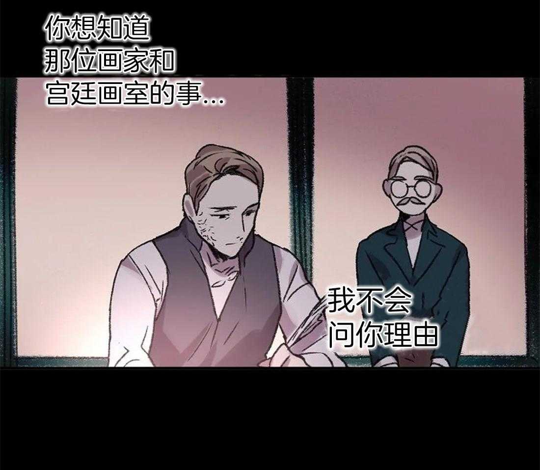第99话_你不知道的事29