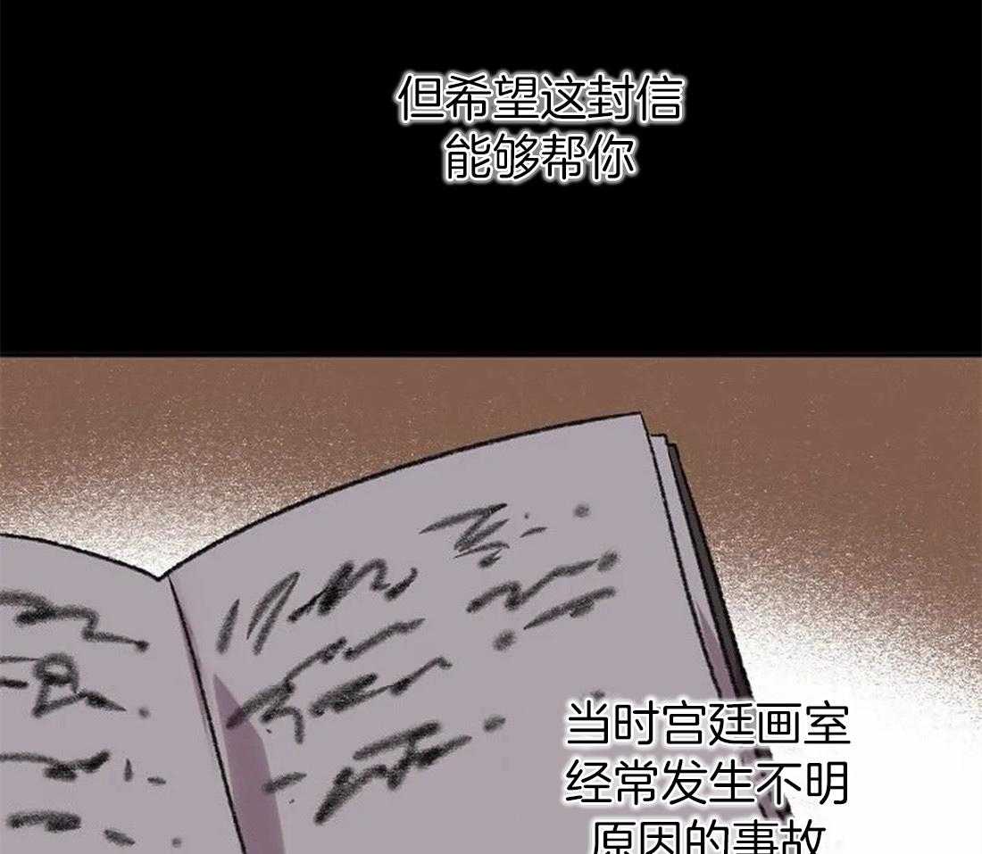 第99话_你不知道的事30