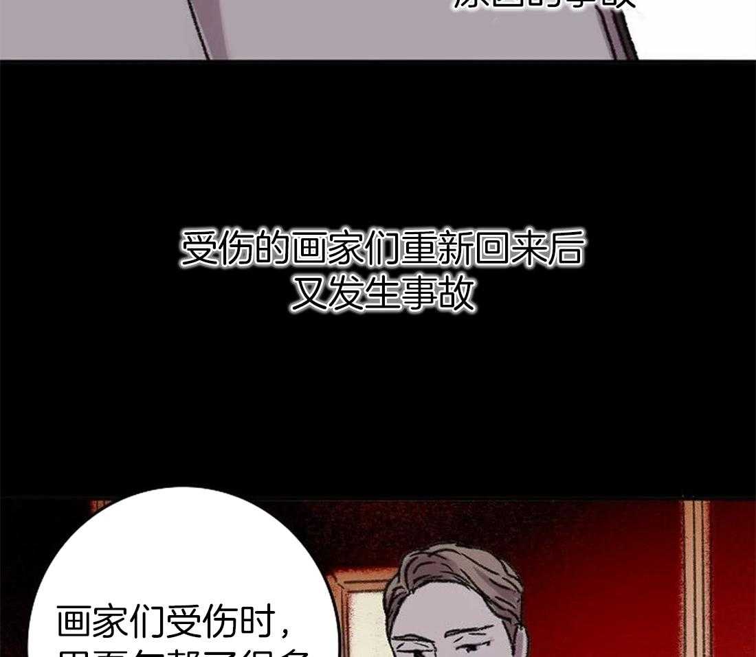 第99话_你不知道的事31
